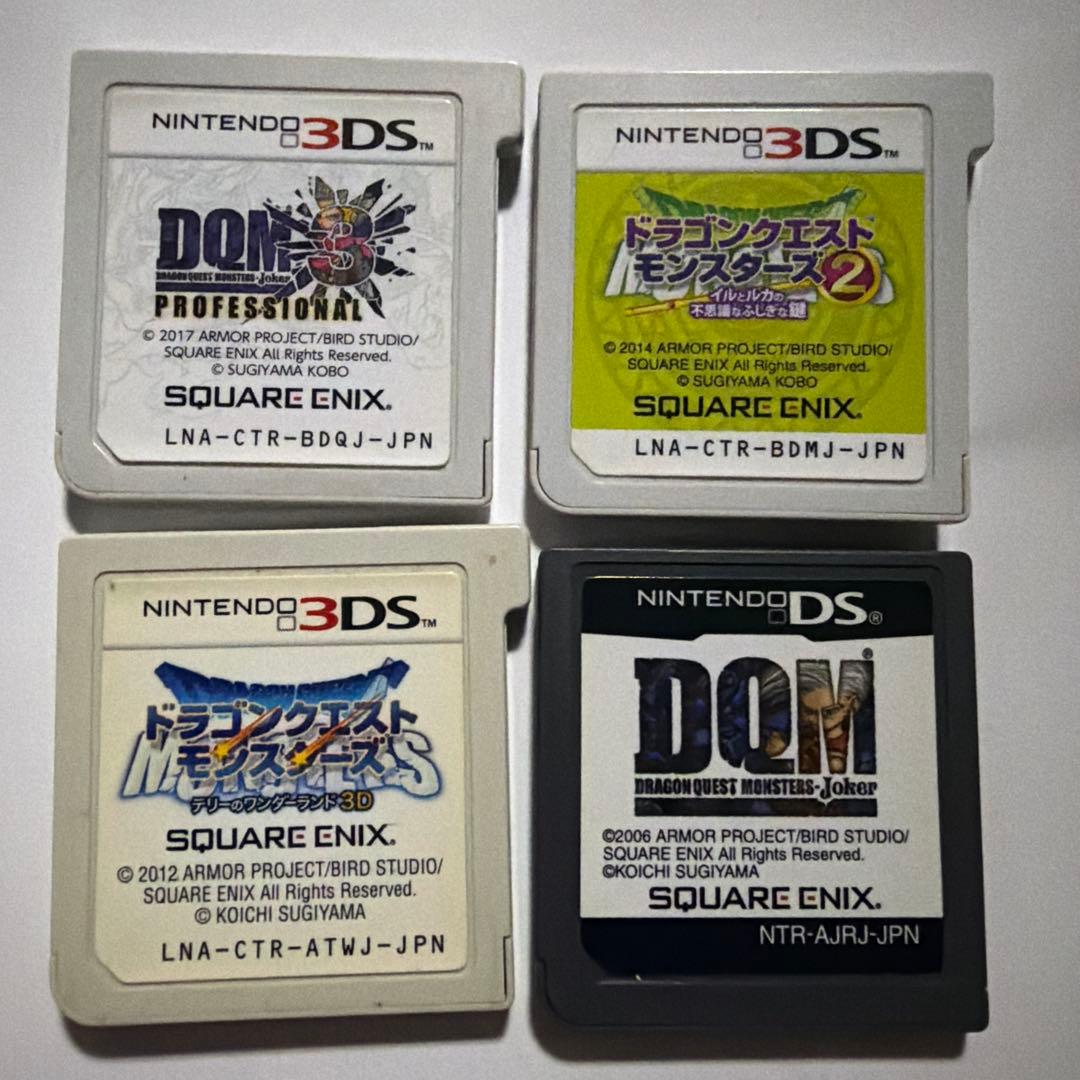 ドラゴンクエストモンスターズ5本セット