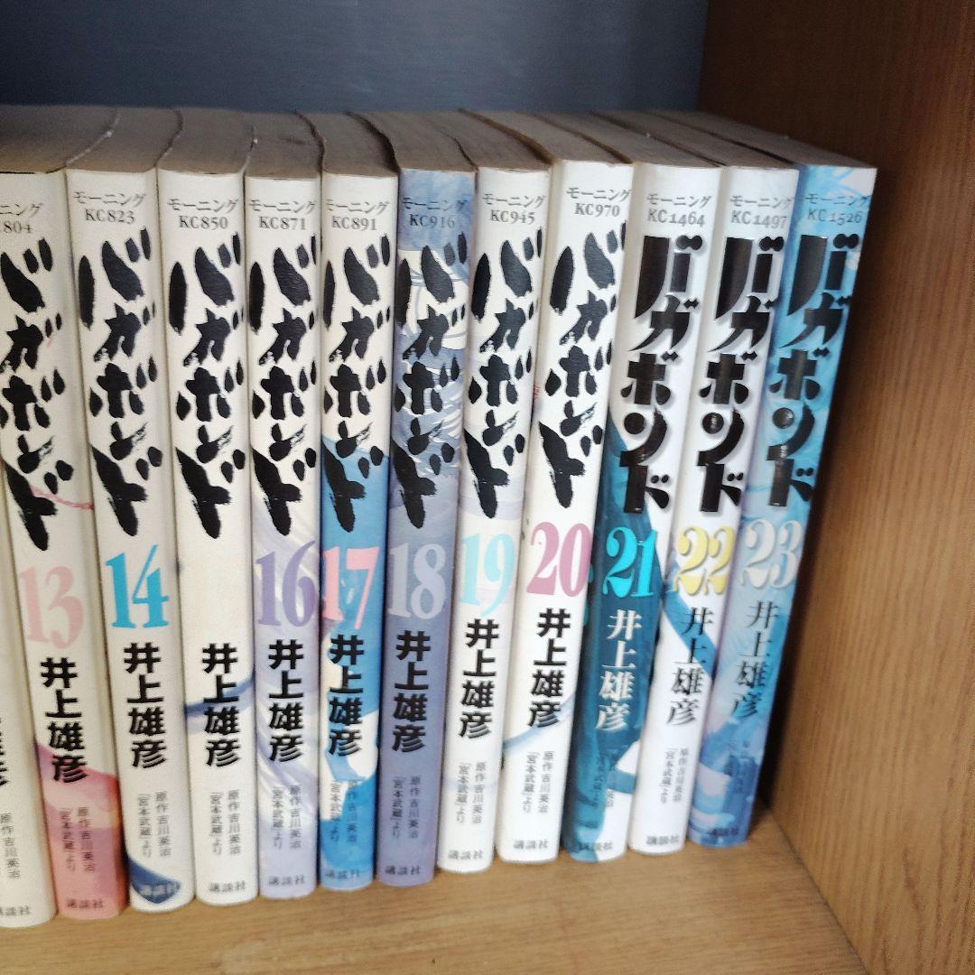 バガボンド　井上雄彦　全37巻