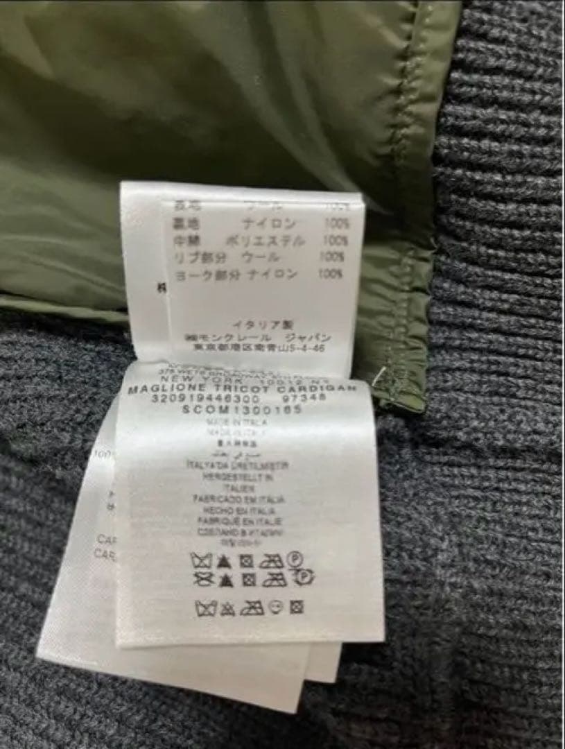 BVB様用モンクレール　ニットブルゾン