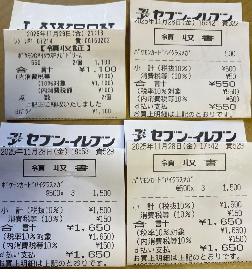 ポケモンカード MEGAドリームEX ９パック