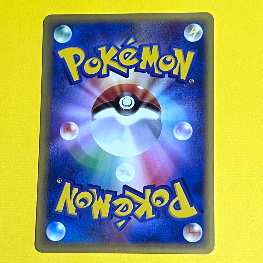 【Pokemon】イーブイ eカード 拡張パック第4弾：裂けた大地 1ED