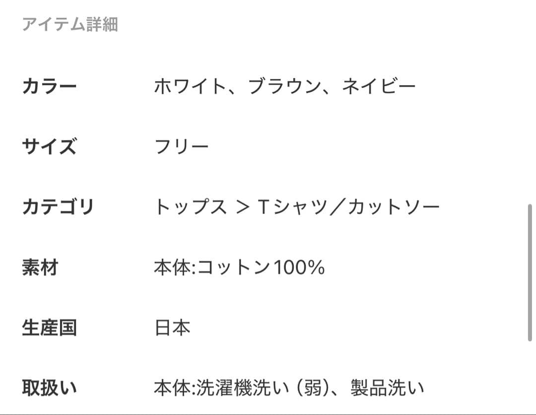 haruxFRAMeWORK コラボロゴTEE 2 ブラウン