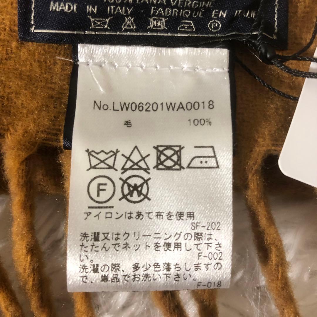 新品未使用 メゾンキツネ ストール フリンジ ヴァージンウール　ユニセックス
