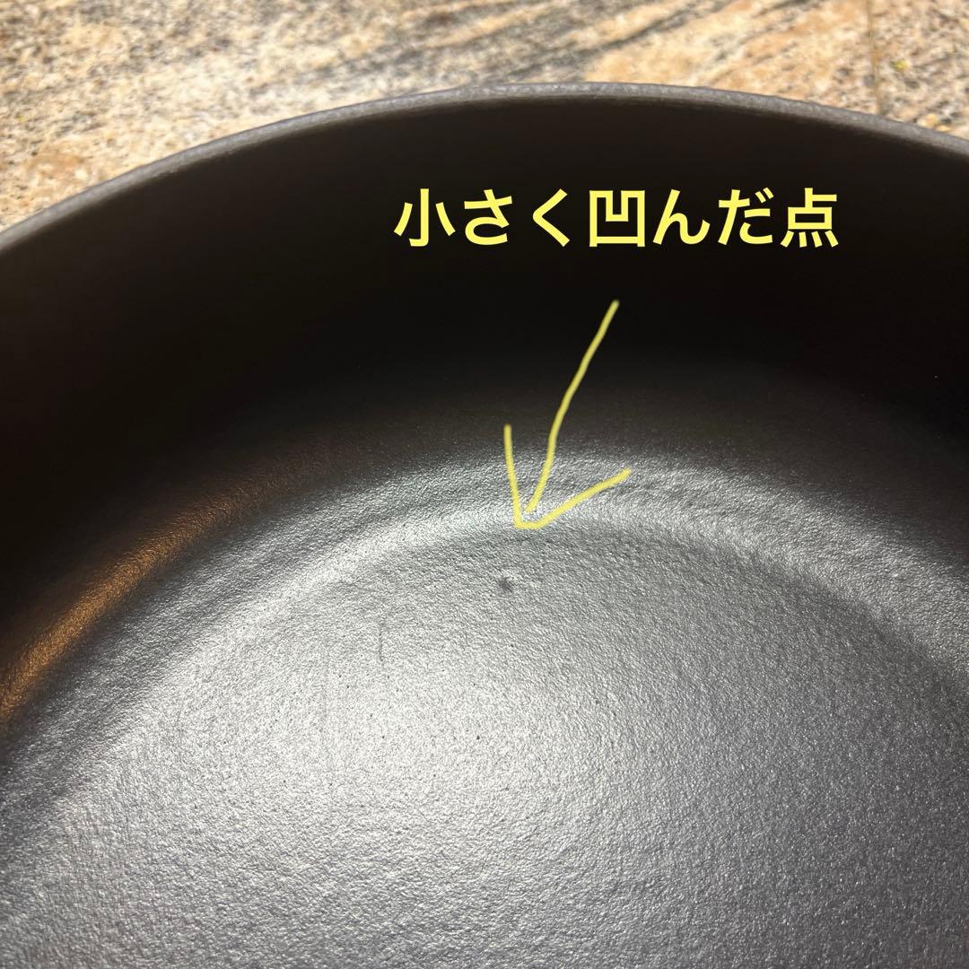 uuta様、ありがとうございます　24cm アニマルノブ付