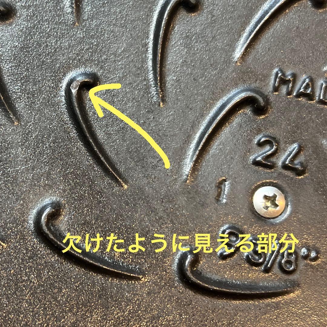 uuta様、ありがとうございます　24cm アニマルノブ付