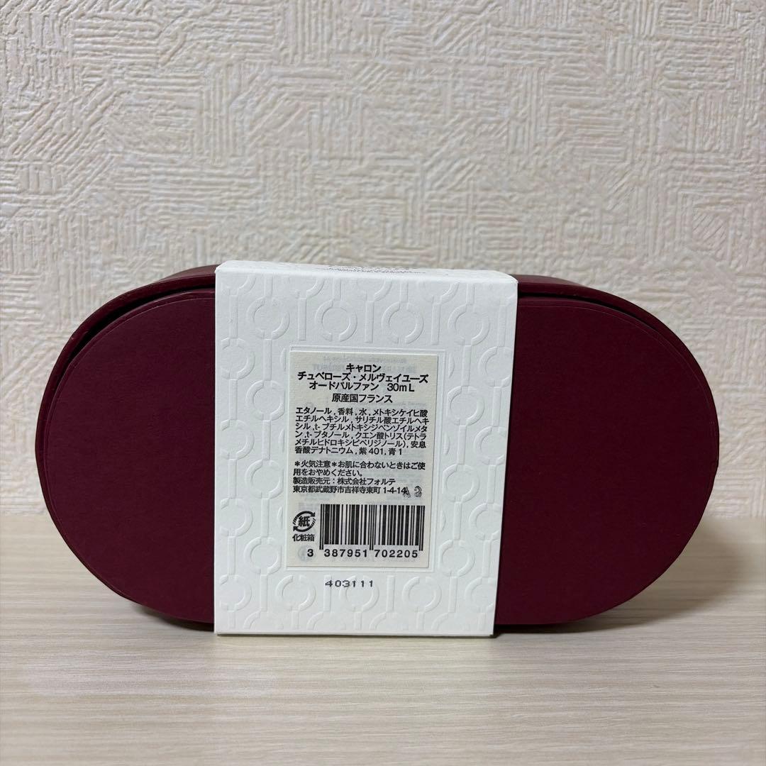 CARON キャロン チュベローズメルヴェイユーズ 30ml