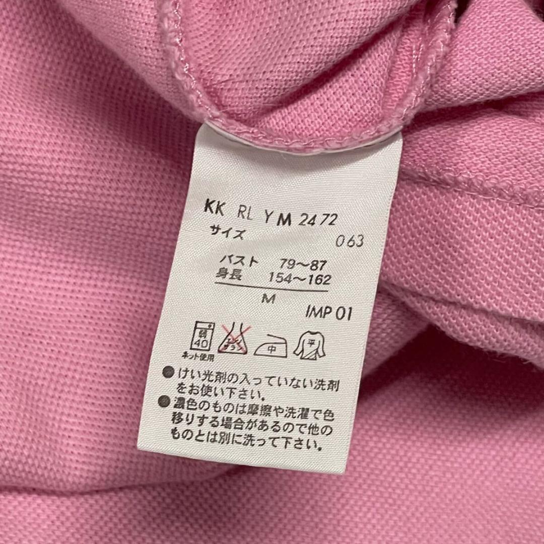 トップス MIWA