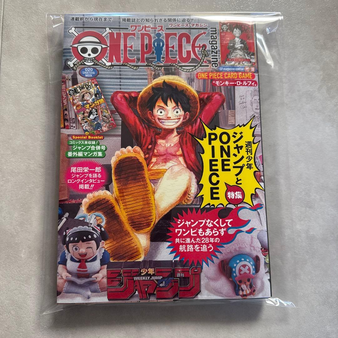 ONE PIECE ワンピースマガジン 20号 プロモ付き　ルフィ　未開封