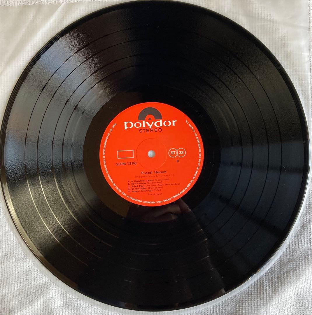 Procol Harum LPプロコルハルムファースト