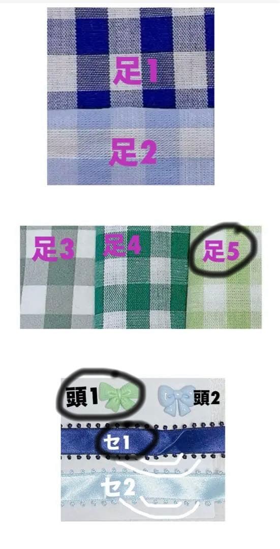 uるる専用ページ