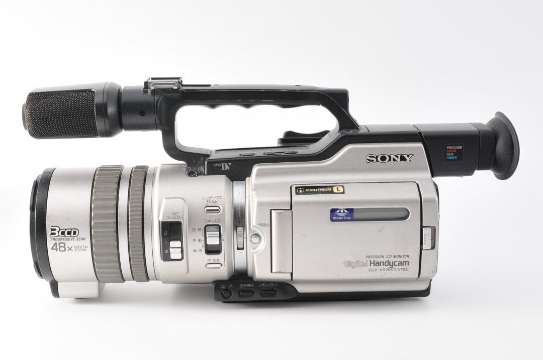 SONY ソニー DCR-VX2000 デジタルビデオカメラ#1471.10