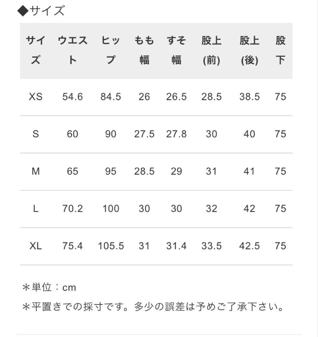 美品【インディマーク】ハイウエスト ワイドデニム サイズL スーパーストレッチ