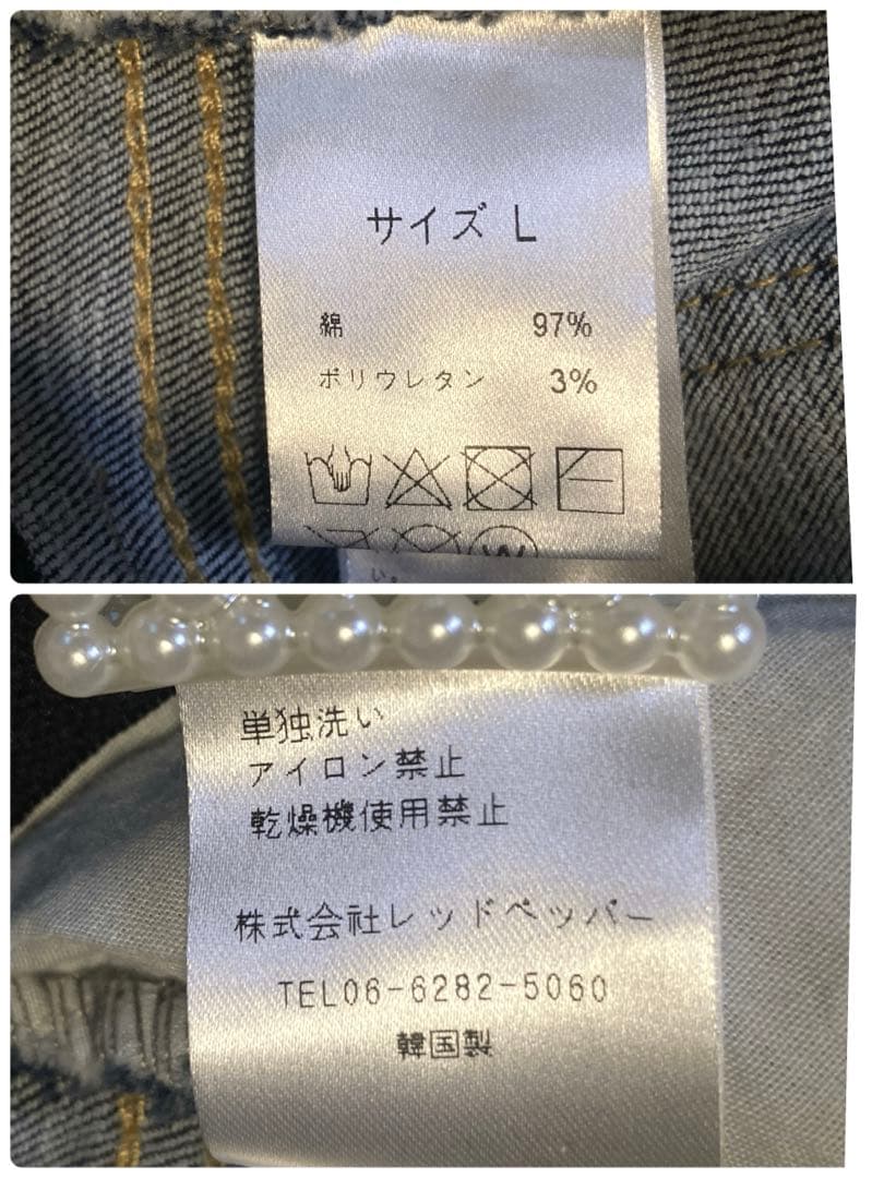 美品【インディマーク】ハイウエスト ワイドデニム サイズL スーパーストレッチ