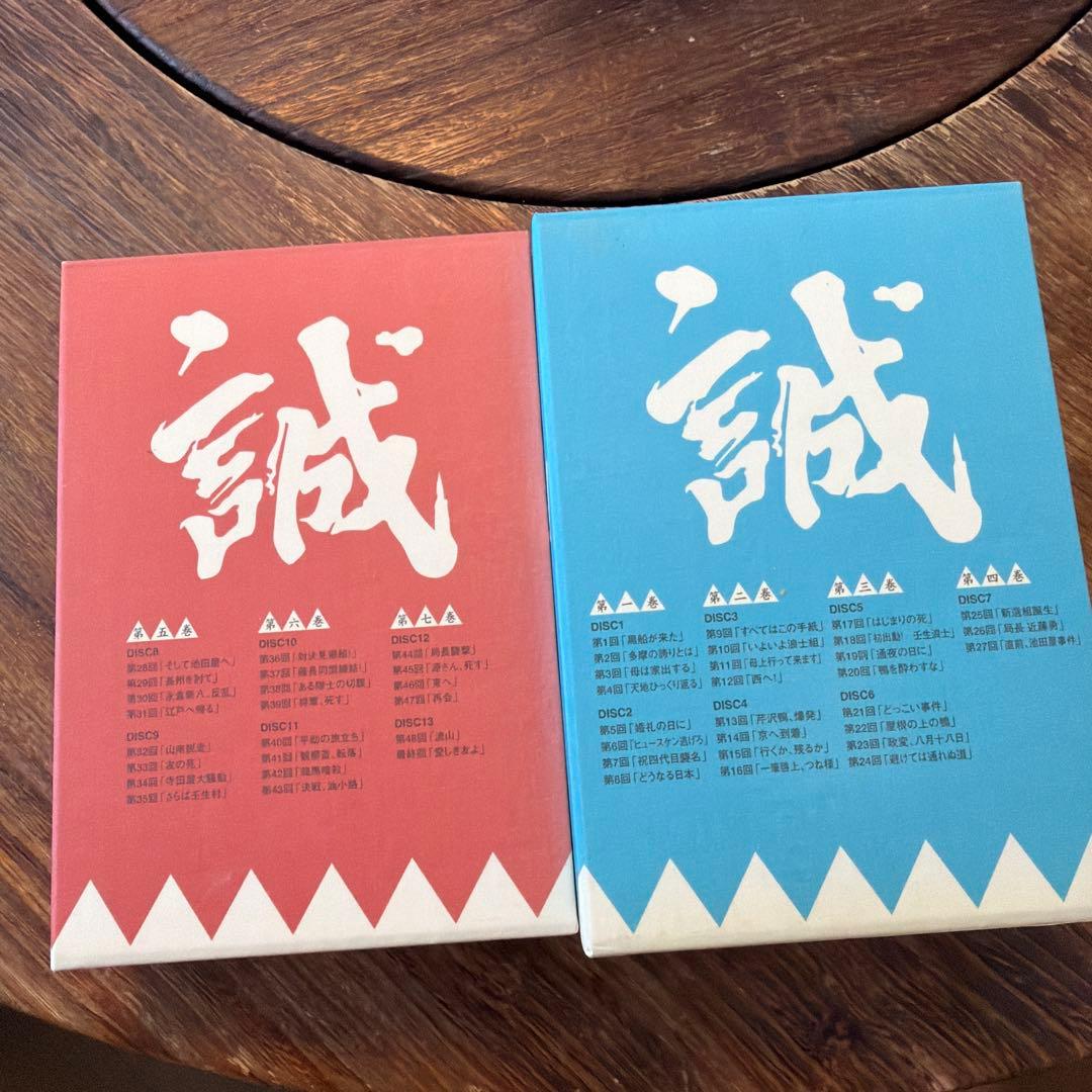 新選組! 完全版 DVD セット