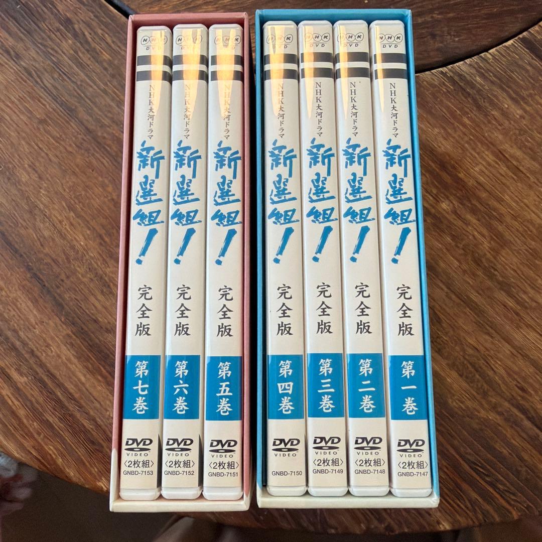 新選組! 完全版 DVD セット