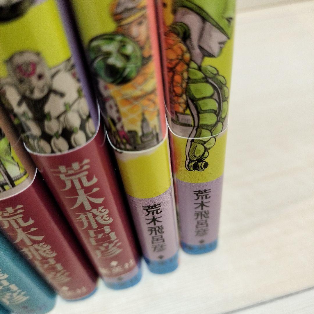 スティールボールラン　全巻帯付き
