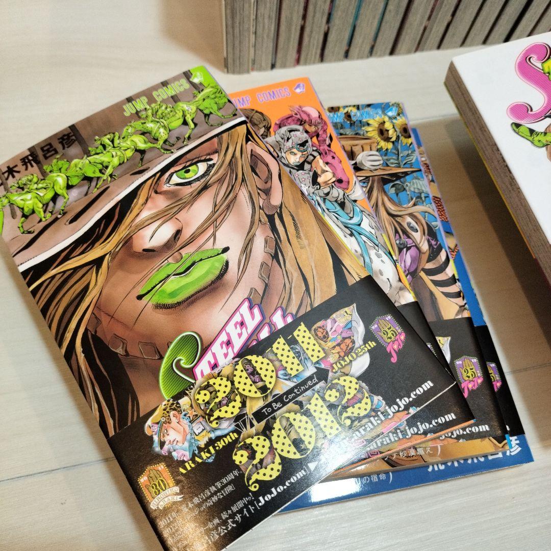 スティールボールラン　全巻帯付き