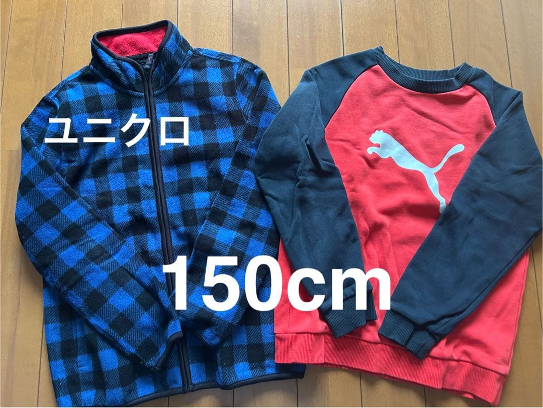 男の子　冬服　まとめ売り　17点セット　おまけ付き　150㎝　160㎝