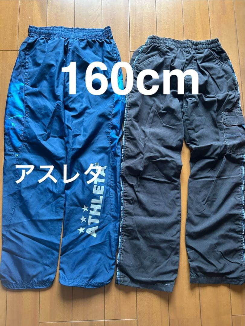男の子　冬服　まとめ売り　17点セット　おまけ付き　150㎝　160㎝