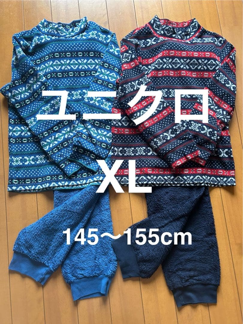 男の子　冬服　まとめ売り　17点セット　おまけ付き　150㎝　160㎝