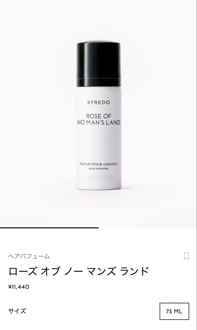 BYREDO ROSE OF NO MAN'S LAND ヘアパフューム