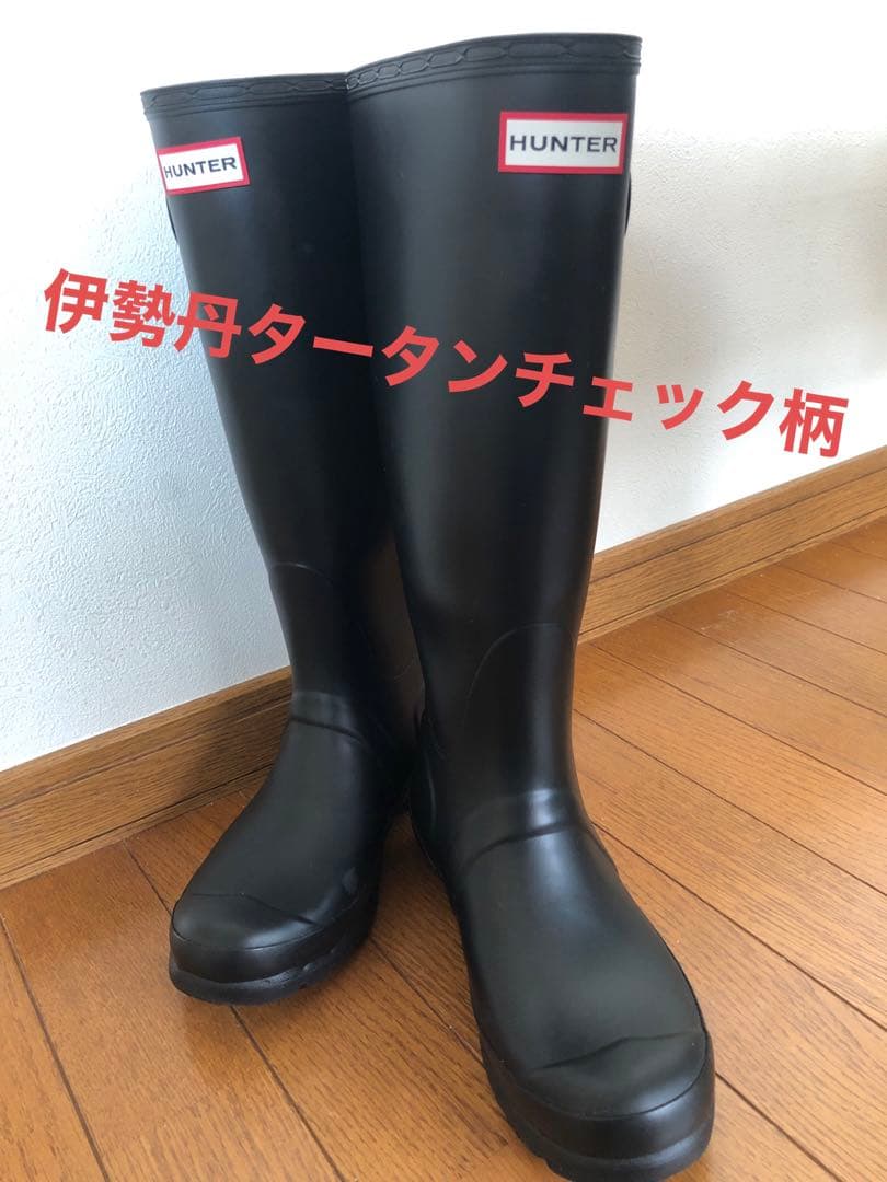 Hunter タータンチェック柄 レインブーツ