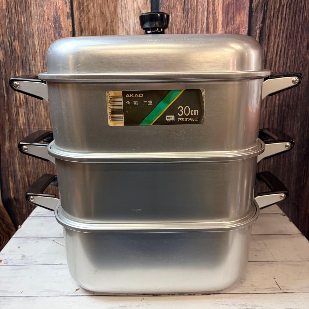 AKAO アカオ 角型蒸器 30cm 二重 三段 調理器具 業務用