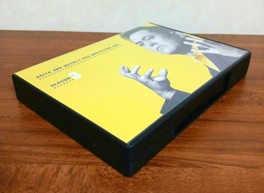 有田と週刊プロレスと シーズン3 DVD-BOX