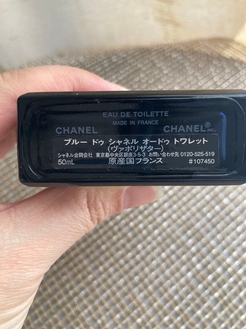 BLEU DE CHANEL 50ml オードゥ トワレット（ヴァポリザター）