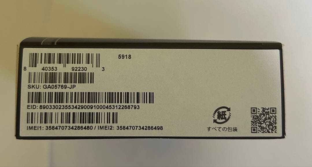 スマートフォン本体 Google Pixel9a 128GB