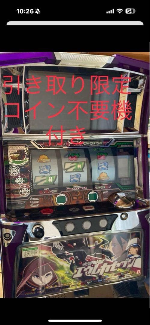 て*ん様 発送可能 パチスロ鉄拳2nd、初代エウレカセブン