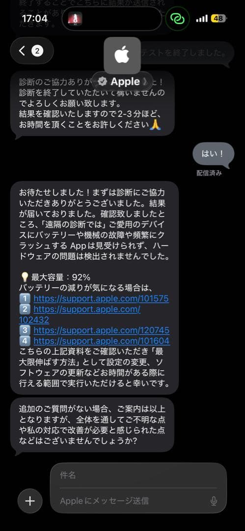 【美品】iPad Air 第5世代 256GB Apple Pencil