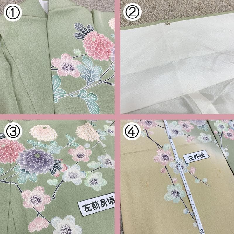 509z23☆振袖 古典柄 友禅 金彩 饅頭菊 梅 くすみ黄緑☆成人式 結婚式