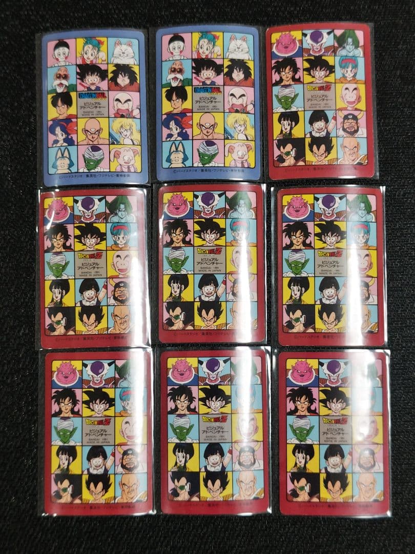 ドラゴンボール カードダス ビジュアルアドベンチャー 1集 ノーマルコンプリート