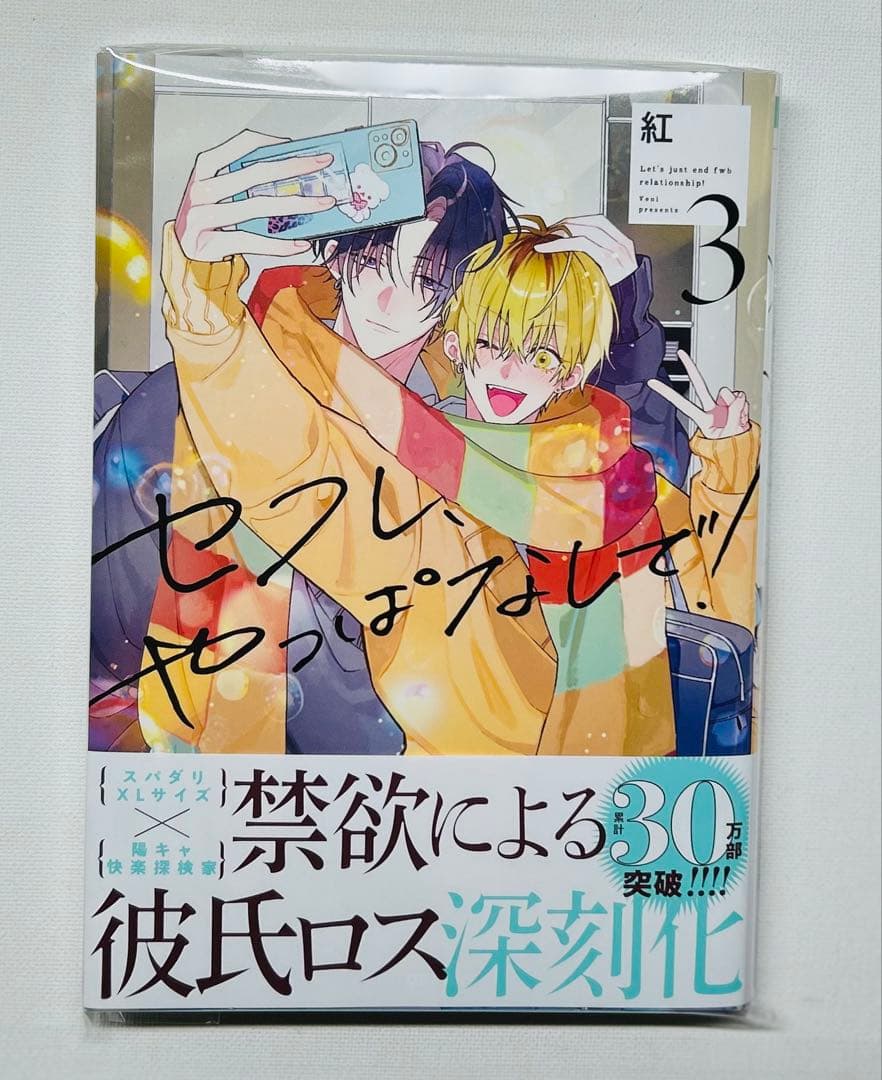 【あおい様お纏めページ】