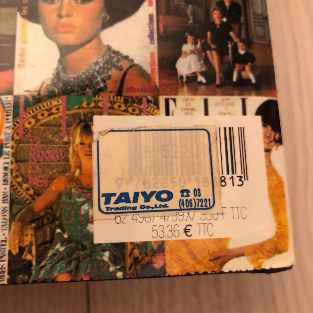 LES ANNEES ELLE 1945-2000 大型本