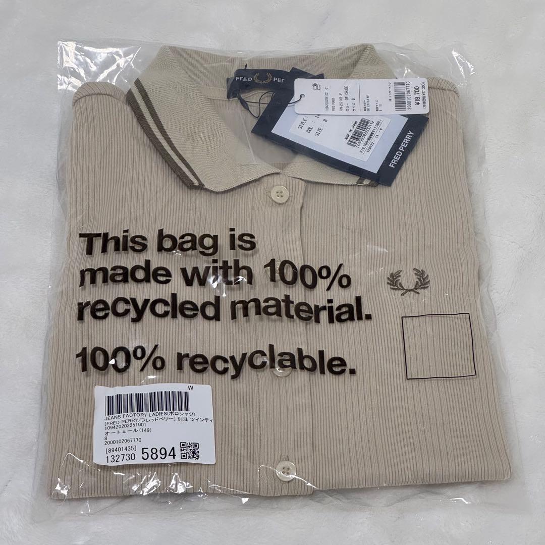 FRED PERRY ツインティップライン リブポロシャツ