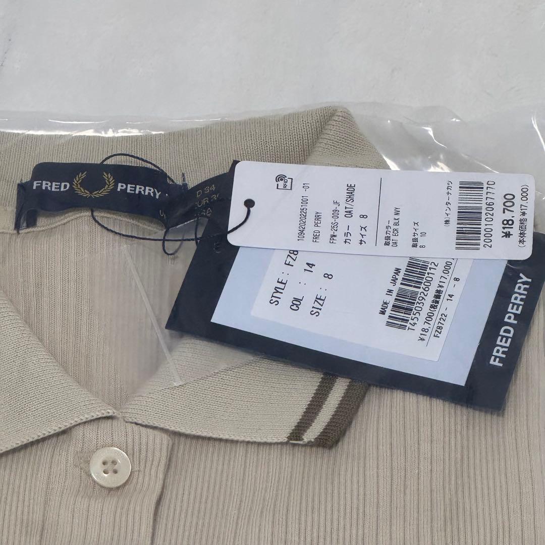FRED PERRY ツインティップライン リブポロシャツ