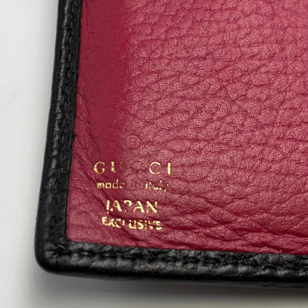 かえちゃん 　　　　　　　　　GUCCI グッチ GGロゴ 二つ折り財布