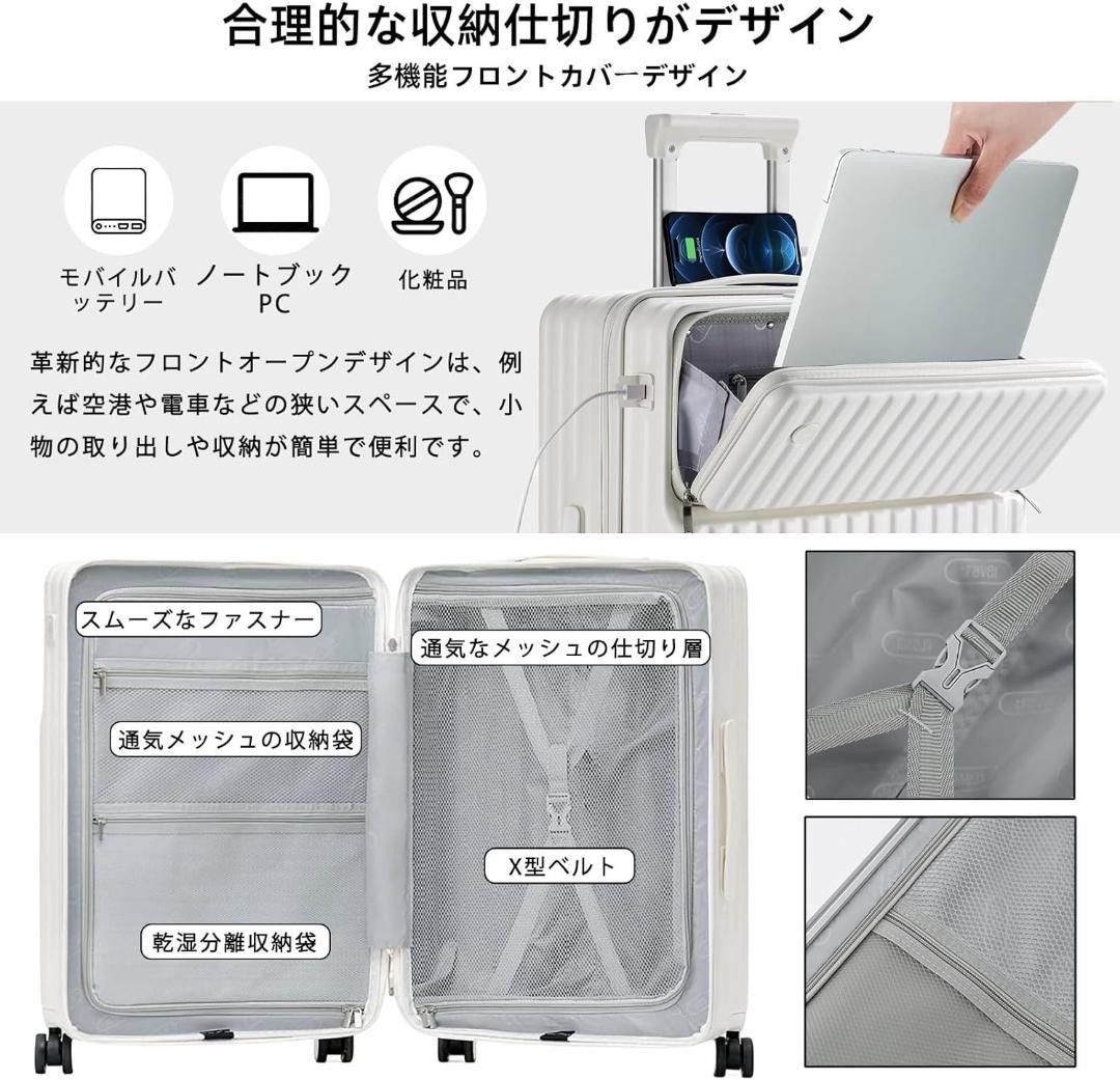 美品✨ スーツケース キャリーケース フロントオープン Mピンク カバー付き
