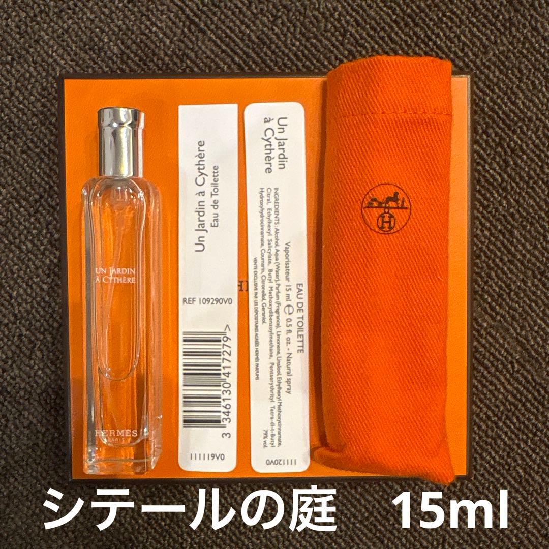 【美品】HERMES 香水 15ml シテール,李氏,ナイルの庭