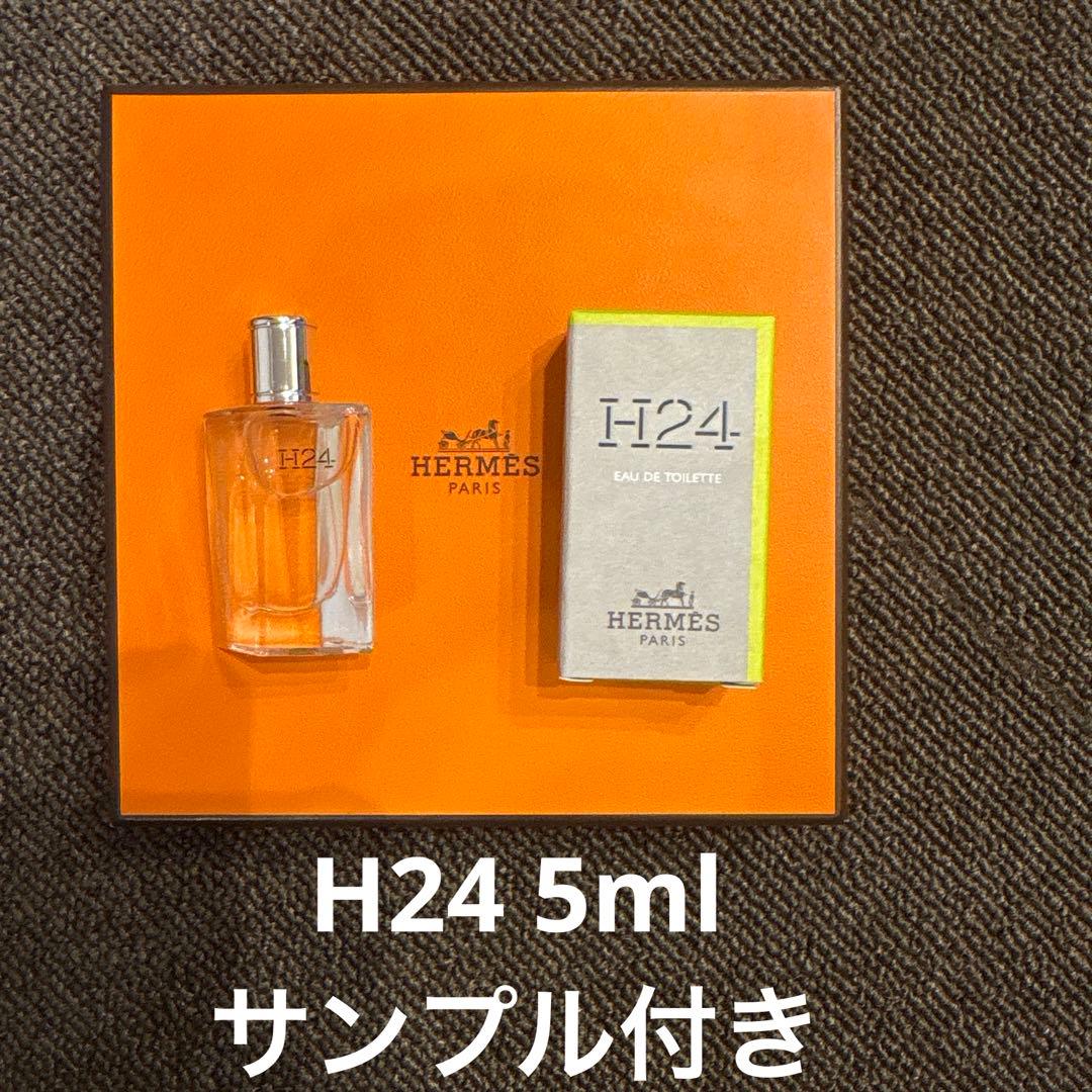 【美品】HERMES 香水 15ml シテール,李氏,ナイルの庭