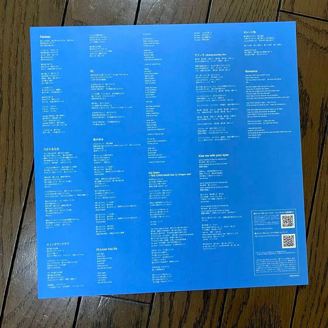 Yen Town Band / Diverse Journey レコード LP