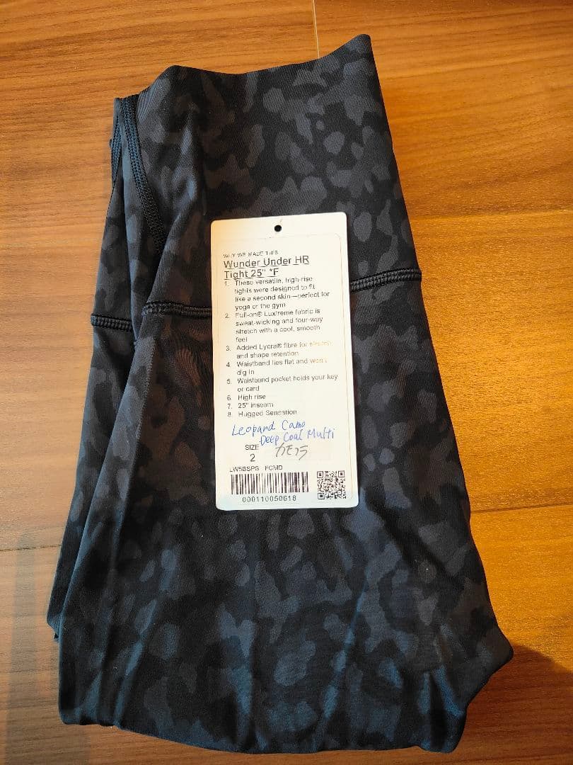 ルルレモン　Wunder Under HR　Tight 25 レオパード柄 ２