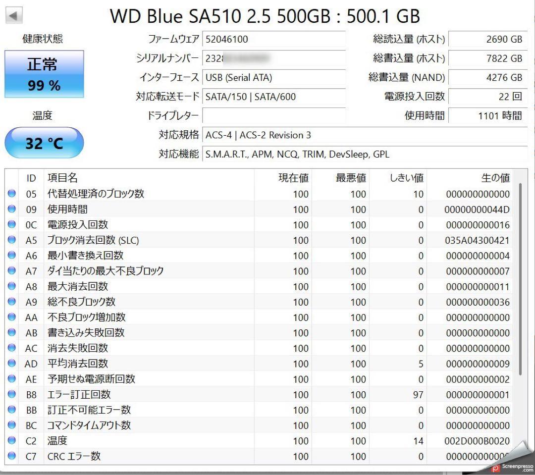 WD Blue SA510 500GB SATA SSD 2.5インチ