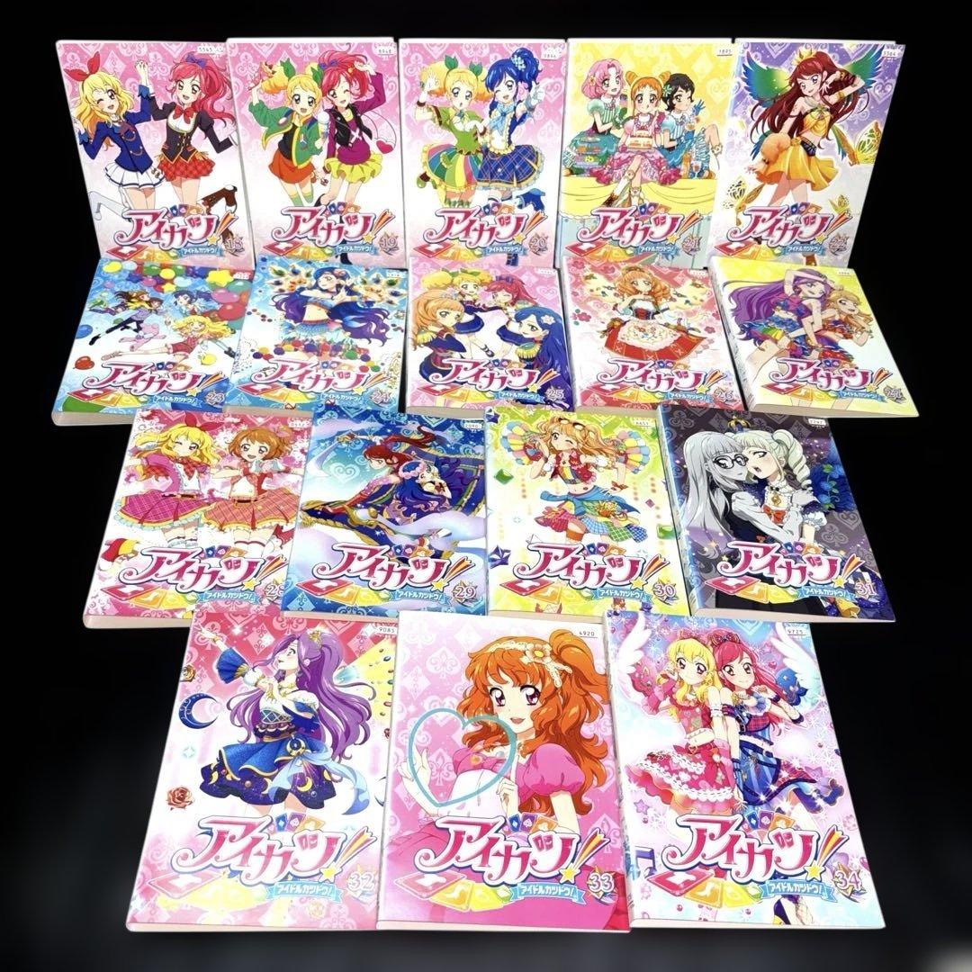 アイカツ！ 1年目 2年目 全34巻 DVD