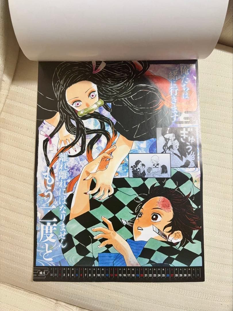 ♦︎超希少♦︎ 鬼滅の刃2019 原作 カレンダー