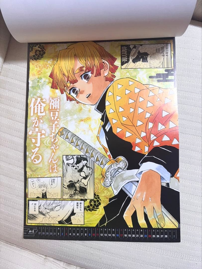 ♦︎超希少♦︎ 鬼滅の刃2019 原作 カレンダー