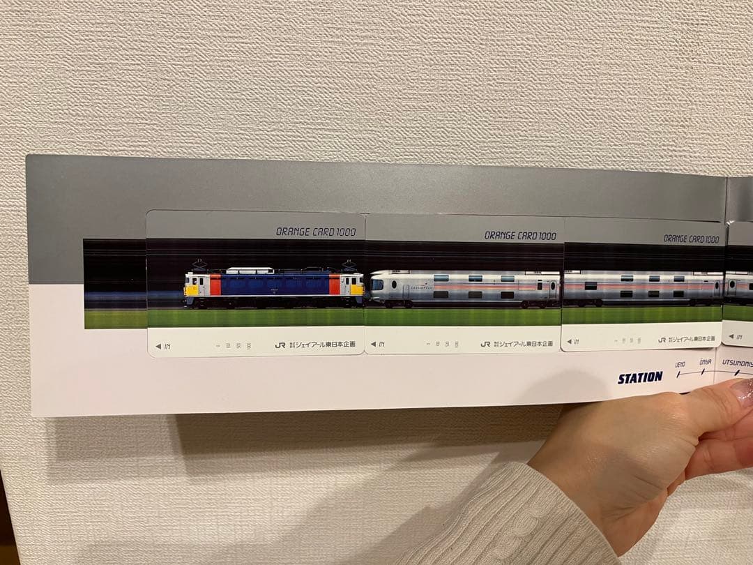 名*声様 JR東日本　寝台特急　カシオペア　オレンジカード6枚組台紙付き