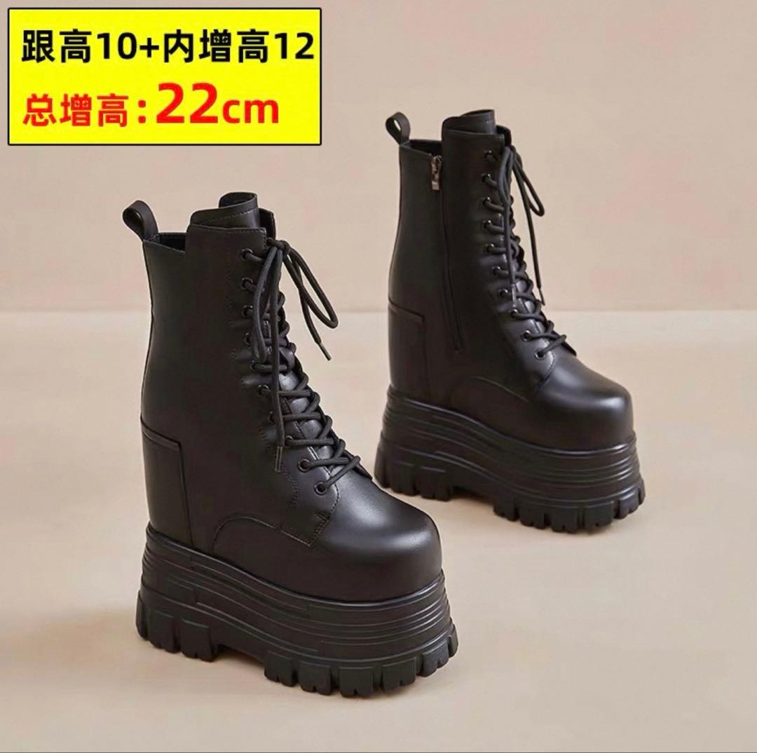 【24h値下げ中】淘宝網(タオバオ)＋22cm 厚底シークレットブーツ　コスプレ
